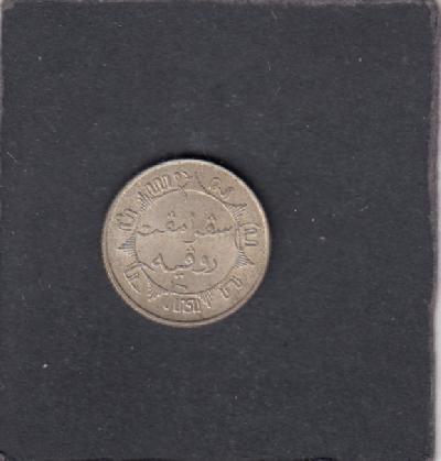 Beschrijving: 1/4 Gulden  